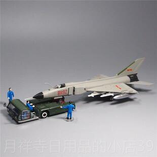 高档1 782歼II模型歼八斗机合金仿真战军8事飞机1192南海撞机纪念