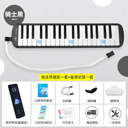 高档鹅口风琴天337键儿童初学者学生成人教专学业演奏2键口吹琴乐