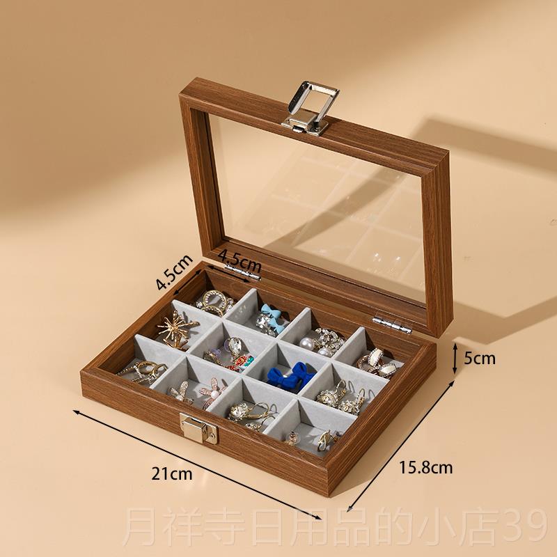 高档戒盒耳针收纳盒耳饰耳环炼胡桃木纹珠宝箱手镯指錬项手首饰收