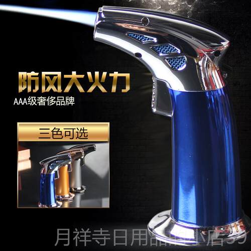 高档喷茄火枪焊枪户雪点火器艾气灸条防风喷枪外烘焙糖艺充直冲打