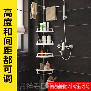 高档顶天立地浴室纳不锈钢收转角架撑杆伸缩地花架置物落架厨卫房