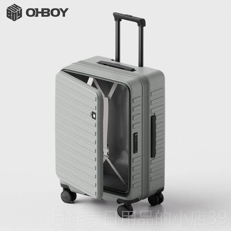 高档ohboy侧开行李箱女旅可扩展拉多功能20寸杆行箱登机密码皮箱