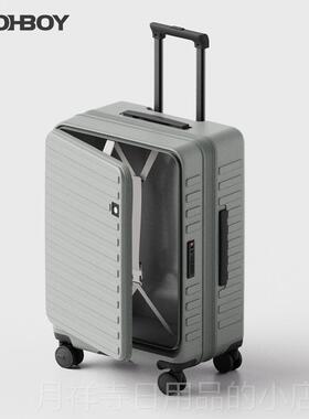 高档ohboy侧开行李箱女旅可扩展拉多功能20寸杆行箱登机密码皮箱
