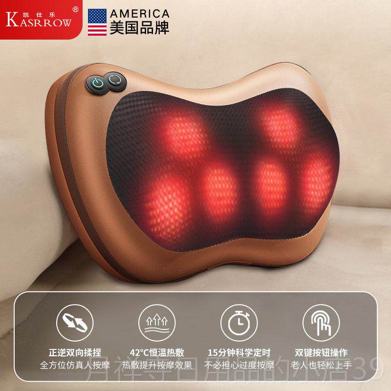 高档乐凯仕颈按摩器靠垫枕仪车载家用多功能肩颈腰椎背部腿部礼椎