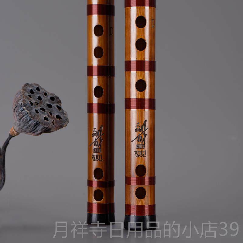 高档刘成初学国演乐奏竹笛初见悦款笛子横笛中音乐学院陈推荐专业