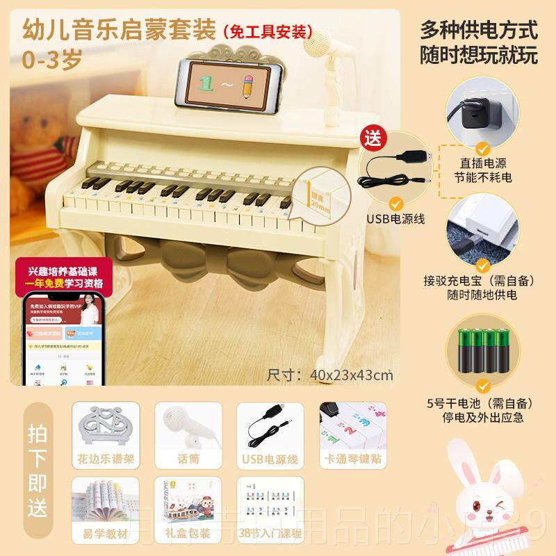 高档儿1童钢玩具可弹琴奏电子日琴六一女孩2宝宝3岁5小孩生礼物周