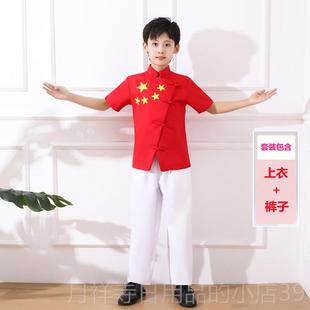 高档大儿童唱演出服中小学合生爱表演服男女童万疆舞蹈红歌比赛朗