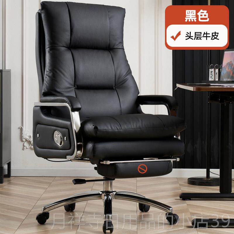 高档轻奢板椅真皮电脑椅公家用舒适久商务办坐公老室椅子可躺午休