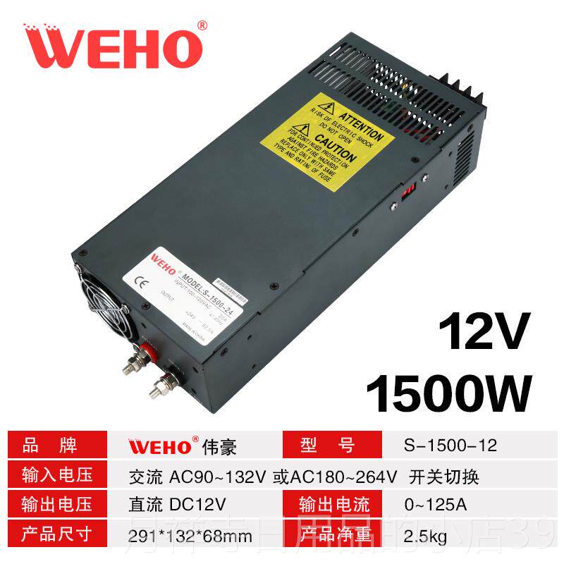 高档灯箱变压电源器12v 转10a开关电源24V 20A集中供2205伏电40A