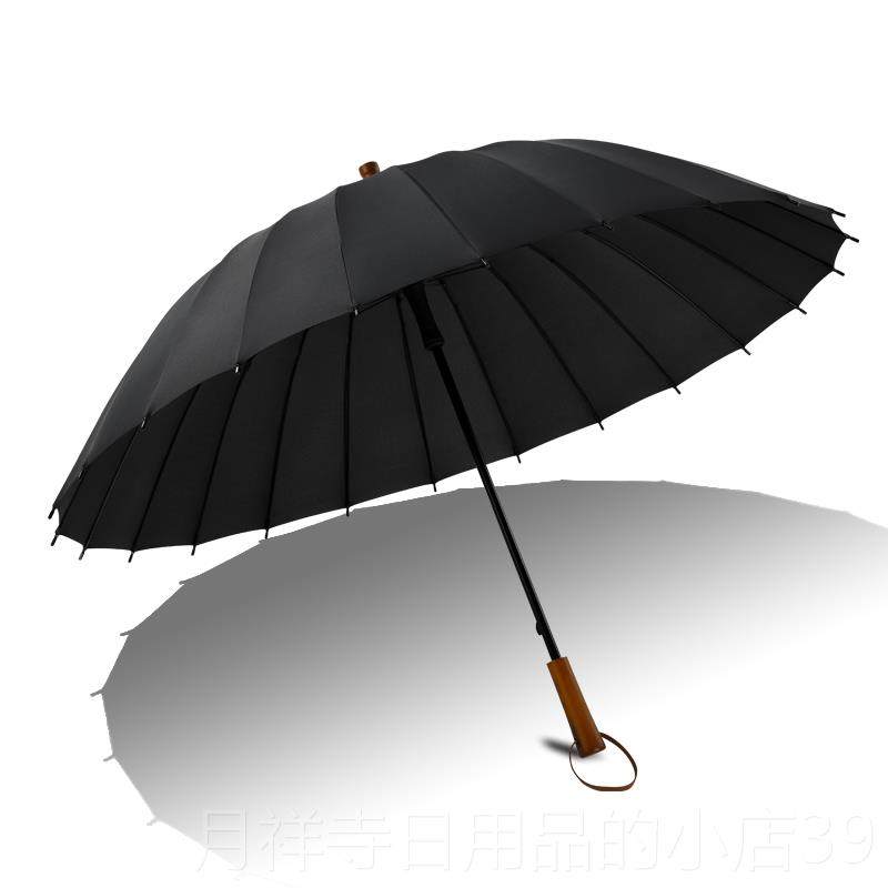 高档大木柄24骨雨长伞柄男士号暴雨用直柄黑色大雨伞定制log专o刻
