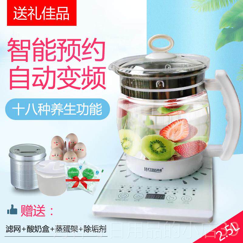 高档3养生药壶2加厚玻璃2升 .5升全自动特L价大容量熬罐电煎中医