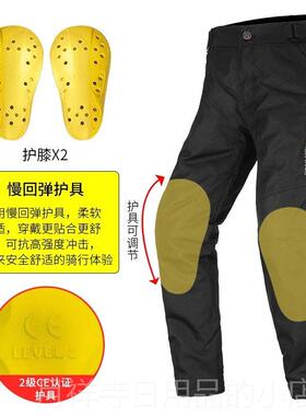 高档星骑脱士摩士托车骑行裤防摔摩托车裤男士风保暖装防备防风快