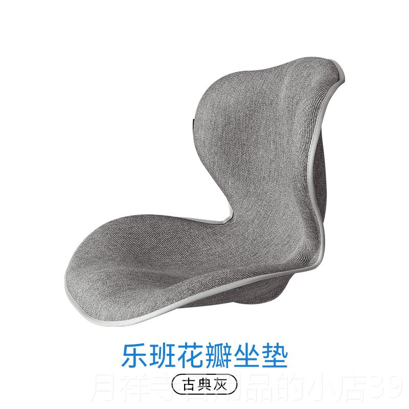 高档乐班lband普累拉提坐垫护办公室腰靠美臀塑e形减压久坐不花瓣图片