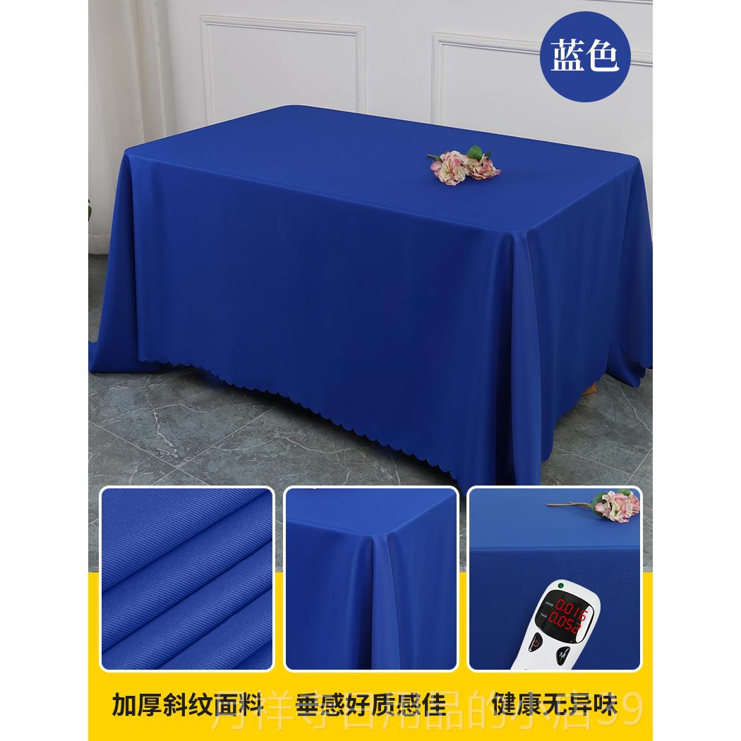 高档会议l桌桌布定制尺寸印形ogo长方条桌艺会议室专用台布布超大图片