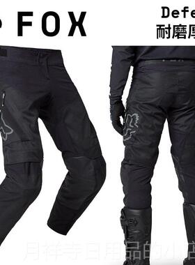 高档道野美国FOX leion越g野摩托骑行车越裤林绿道耐磨秋冬透气轻