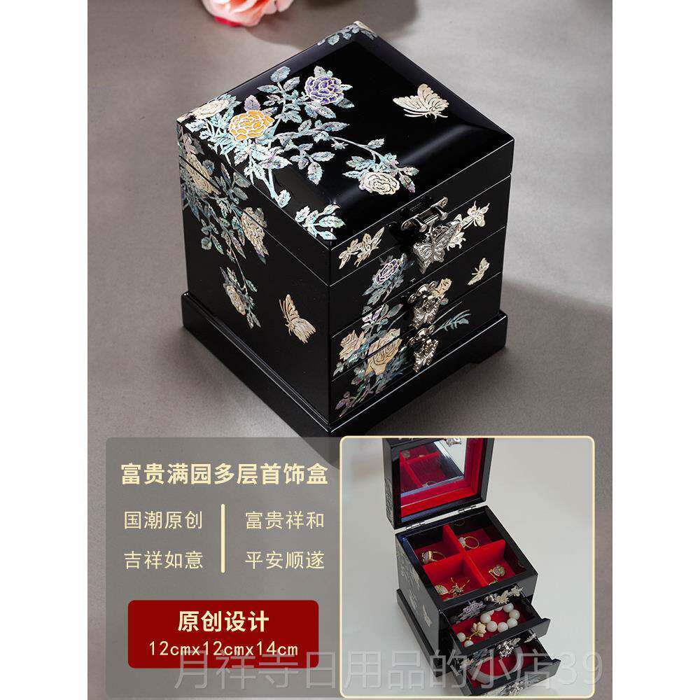 高档锦贝传说钿螺漆结器首饰盒木质珠宝结婚收纳中式品盒多层饰婚
