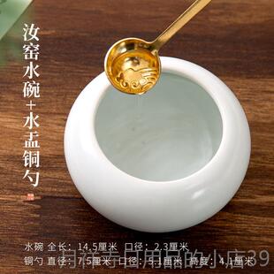 高档梅林庄水盂水丞手工铜笔舀水勺研磨墨加书法水国画墨汁调墨水
