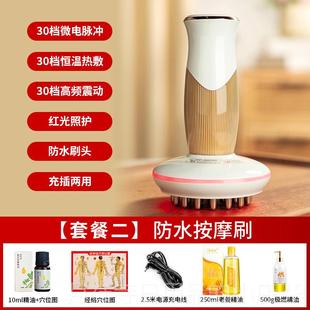 高档电动经络刷痧全通身用带脉疏神通腹部按摩器揉肚子器肩颈背部