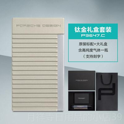高档国新款德时捷防风打火机充气直喷侧按点火高档男保士礼定物制