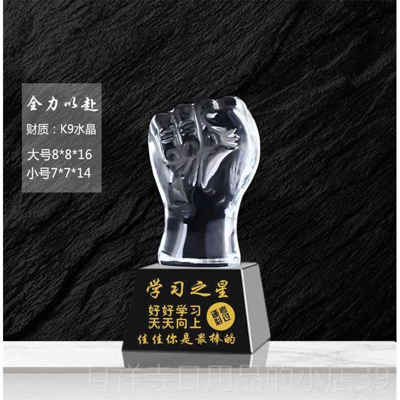 高档送三高18岁成人长礼男创意15初中考研加油鼓励志0女儿童生日1