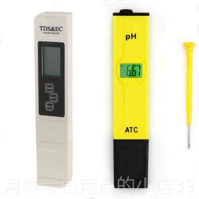 高档精度p测试h笔h计高酸度计便携式p家用值水质检测器水族鱼缸酸,五金/工具,酸度计,淘宝优惠券,粉丝福利购,淘宝优惠卷