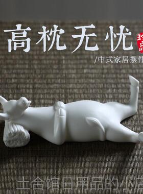 高档泥无瓷界白 创意办书公室牛摆件陶瓷装饰品客厅桌家居软装工