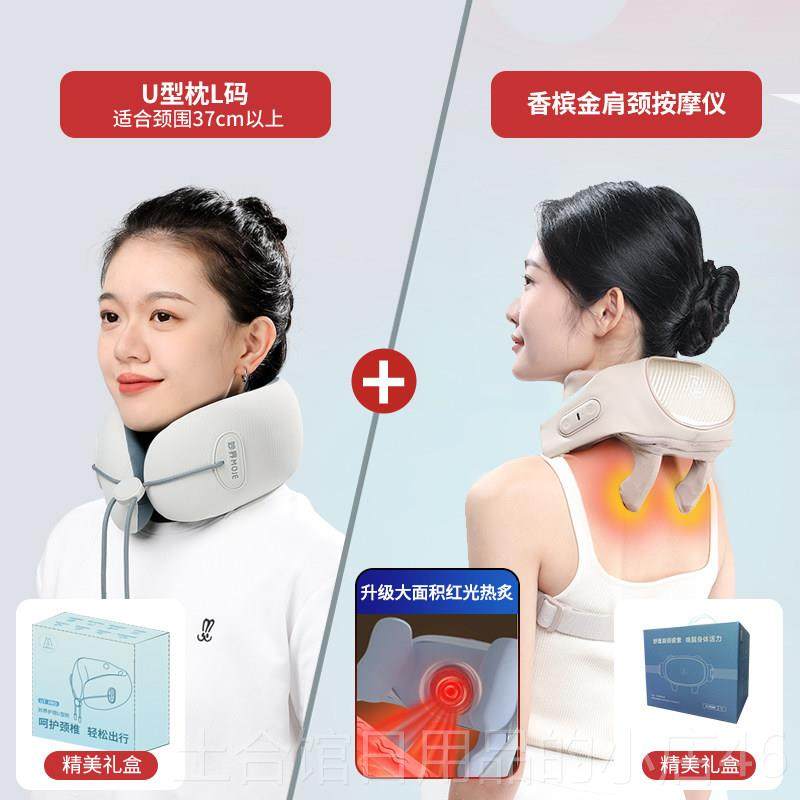 高档妙界U型肌颈椎摩肩颈按摩仪斜方放松枕组合按装,个人护理/保健/按摩器材,颈椎按摩器/枕,淘宝优惠券,粉丝福利购,淘宝优惠卷