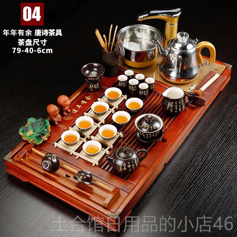 高档茶具套装全用整茶套简约紫砂功夫茶台茶道喝杯陶瓷自家动实木