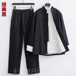 高档功夫装中唐男套装三件套汉服叶问咏式春李小术龙同装款太极服