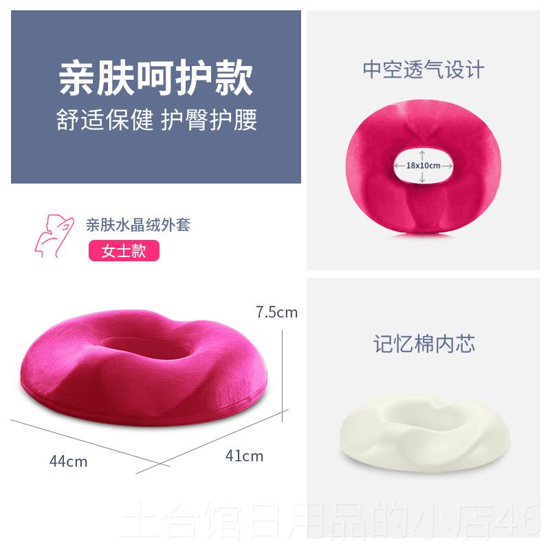 高档瘫屁痪病人防压疮垫圈骶骨臀部老轮人卧床减压坐垫股椅褥疮垫