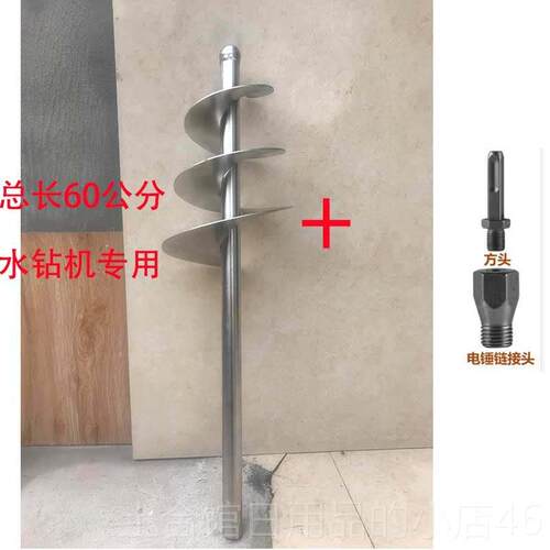 高档锈钢不灰搅拌杆拌灰神器搅灰杆水砂搅泥拌机混凝土贴瓷砖打搅
