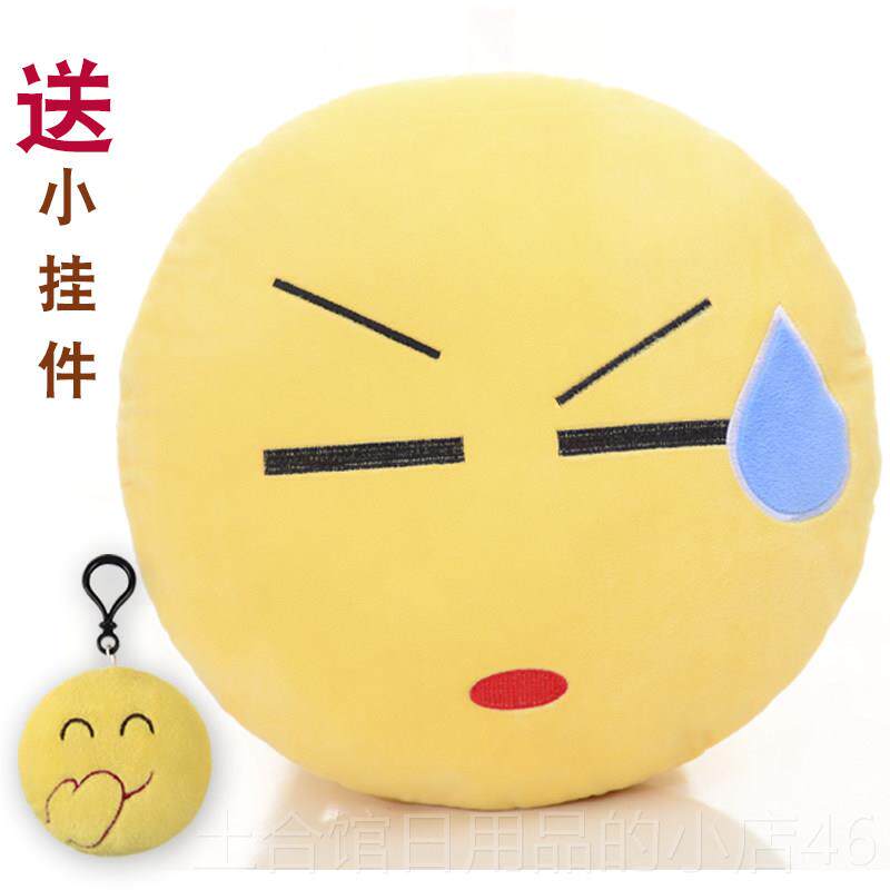 高档滑稽脸抱枕情表暖包抱枕表情毛玩具公仔枕头笑脸靠垫手睡觉可
