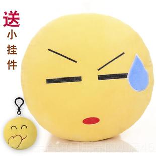 高档滑稽脸抱枕情表暖包抱枕表情毛玩具公仔枕头笑脸靠垫手睡觉可