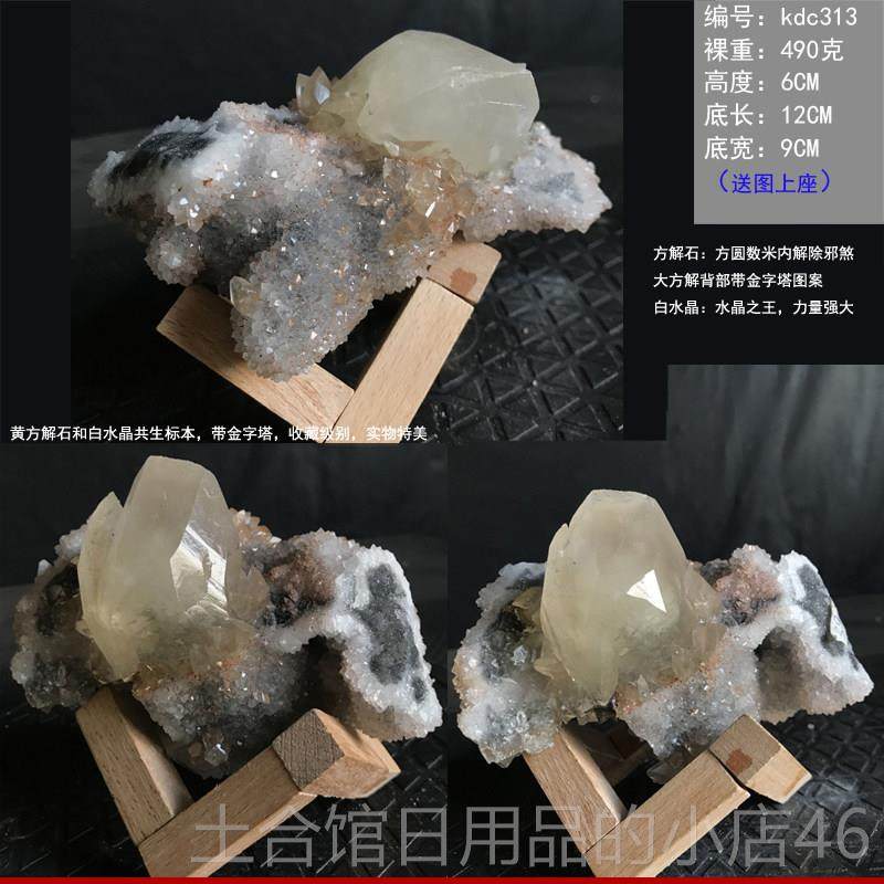 高档晶魁天然白水晶水原石晶簇件手链首消磁石办公饰室装饰景观摆,饰品/流行首饰/时尚饰品新,奇石,淘宝优惠券,粉丝福利购,淘宝优惠卷