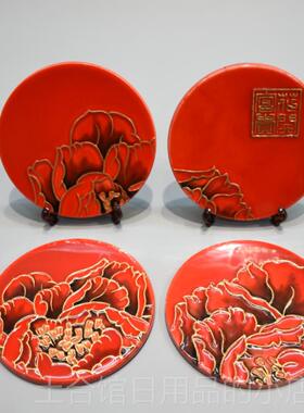 高档三彩艺原创送《鎏牡丹》手工陶瓷隔热杯垫餐桌洛阳自特色用金