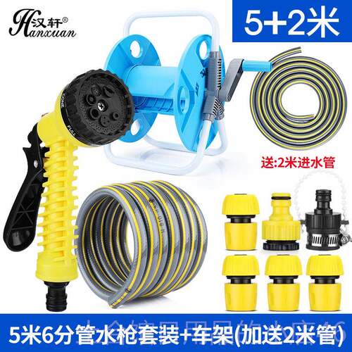 高档洗车水家枪套管装用浇花洗车工具水车架卷管器收管水收层架纳
