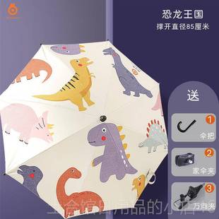 高档婴车遮阳伞宝宝三神轮手童车棚配件溜遛娃器防晒太推阳雨儿伞