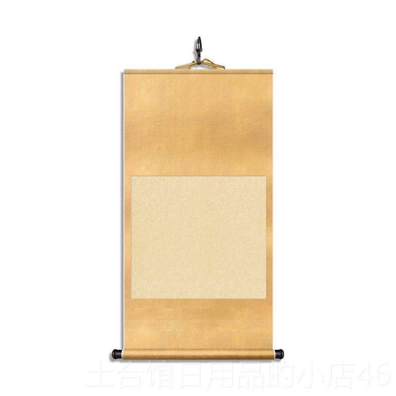 高档宣云山草堂空白纸书法卷轴半生熟国画 装画免创作专用宣纸裱,文具电教/文化用品/商务用品,宣纸,淘宝优惠券,粉丝福利购,淘宝优惠卷