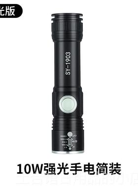 高档手电筒强光d可充电亮小氙气灯100w0可携超式多功能le远射灯