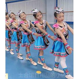 高档新南款畲族少民族服装儿童苗族演出服云女童民月族舞蹈表演三