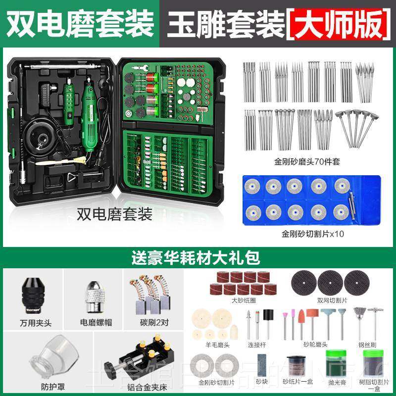 高档德国美特?电磨机小机型手持打磨木玉石抛光套装雕电动雕刻工,五金/工具,电磨,淘宝优惠券,粉丝福利购,淘宝优惠卷
