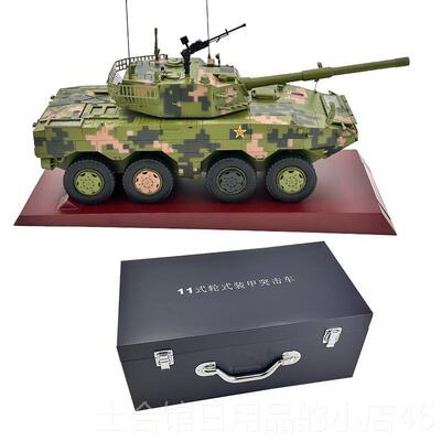 高档1:2自行突击炮ZT11轮式105毫米装甲突2击车模型合金仿摆真L军