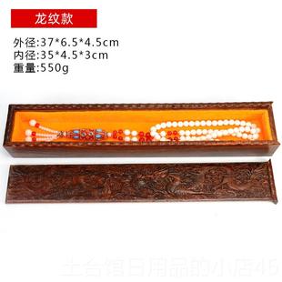 高档高档实木珠宝首饰盒玉吊盒坠文玩核桃镯收纳盒手串镯盒子礼手