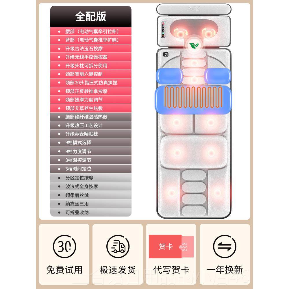 高档按全摩椅家用身腰部全自动按摩床垫捏颈椎背部按摩按仪背揉部