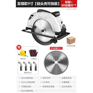 高档圆锯机7寸9寸家用多功能工手提锯电锯推台锯木具工大圆盘锯全