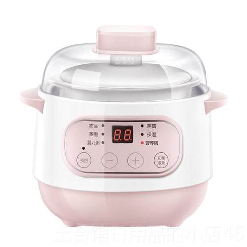 高档多功能电炖锅自全动婴儿煮粥炖神器煲陶瓷隔水汤炖家用小型燕