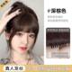 高档浏狗常啃浏海假发额真发假浏海女自然前假发片日碎头帘眉上海