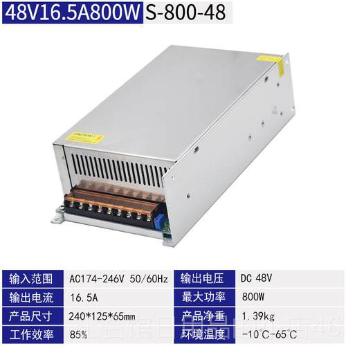 高档220转2V24V3161V408伏大功率开关电源500W100W500W工控直流变