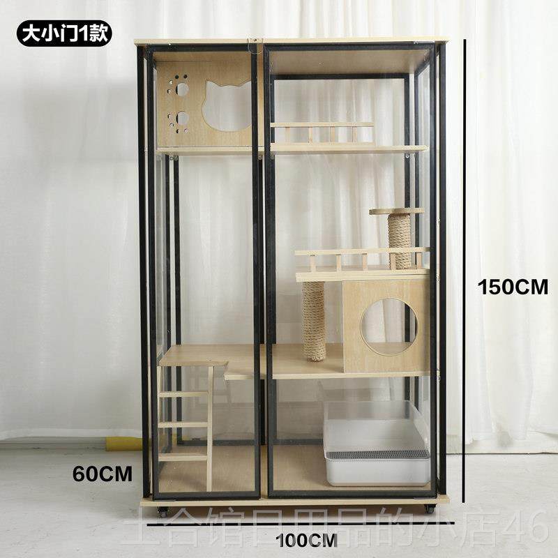 高档猫舍猫柜猫房猫别全景猫笼子家用观超屋大自墅由空间宠物豪华,宠物/宠物食品及用品,猫笼子/猫别墅,淘宝优惠券,粉丝福利购,淘宝优惠卷