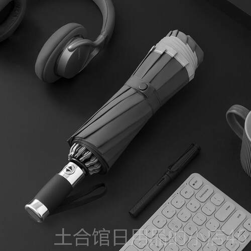 高档全自雨伞折叠男女晴雨两双用颜值大高号人加固加厚结实动抗风